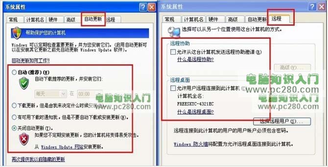 <span style='color:#bc3c16'>新装完系统的一些基本设置,优化</span>