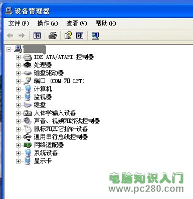 怎么查看自己的电脑配置