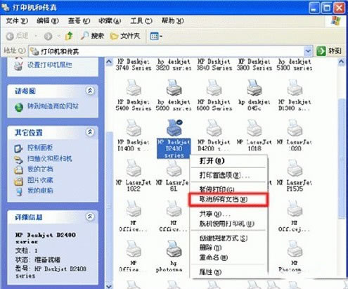 ȡ�������ĵ�