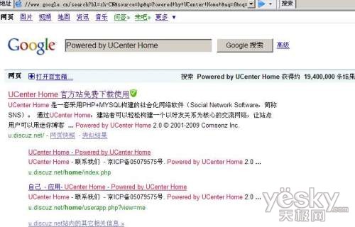 安全教程:Flash如何成为SNS社区“炸弹”