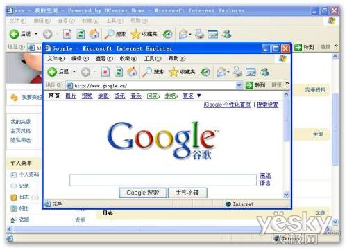 安全教程:Flash如何成为SNS社区“炸弹”