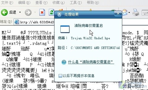 低配机也可畅跑瑞星2010上网本版评测