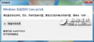 堵住安全漏洞让Windoows7百毒不侵