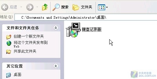 主动防御潜在威胁卡巴安全用电脑05期