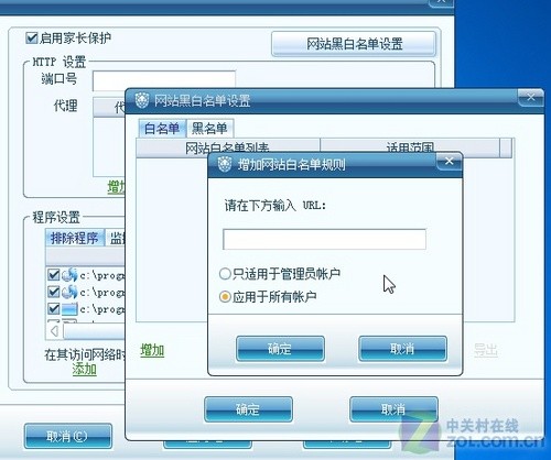 盘点瑞星六大利刃力斩威胁捍卫PC安全