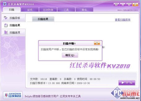 点击在新窗口打开