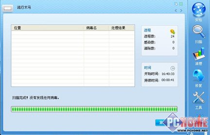 点击在新窗口打开