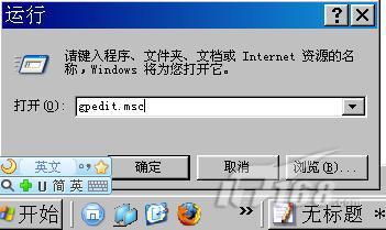 电脑防毒技巧!防止U盘中毒的小方法