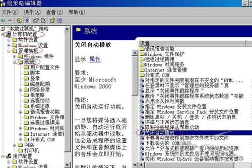 电脑防毒技巧!防止U盘中毒的小方法