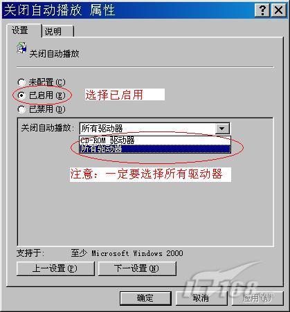 电脑防毒技巧!防止U盘中毒的小方法